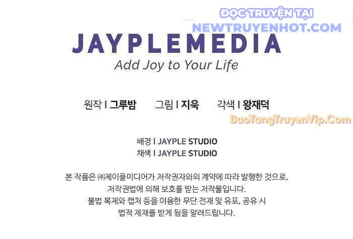 Ta Trở Thành Truyền Nhân Của Võ Thần Chapter 12 - Trang 2