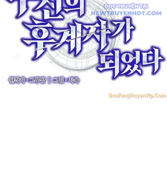 Ta Trở Thành Truyền Nhân Của Võ Thần Chapter 12 - Trang 2