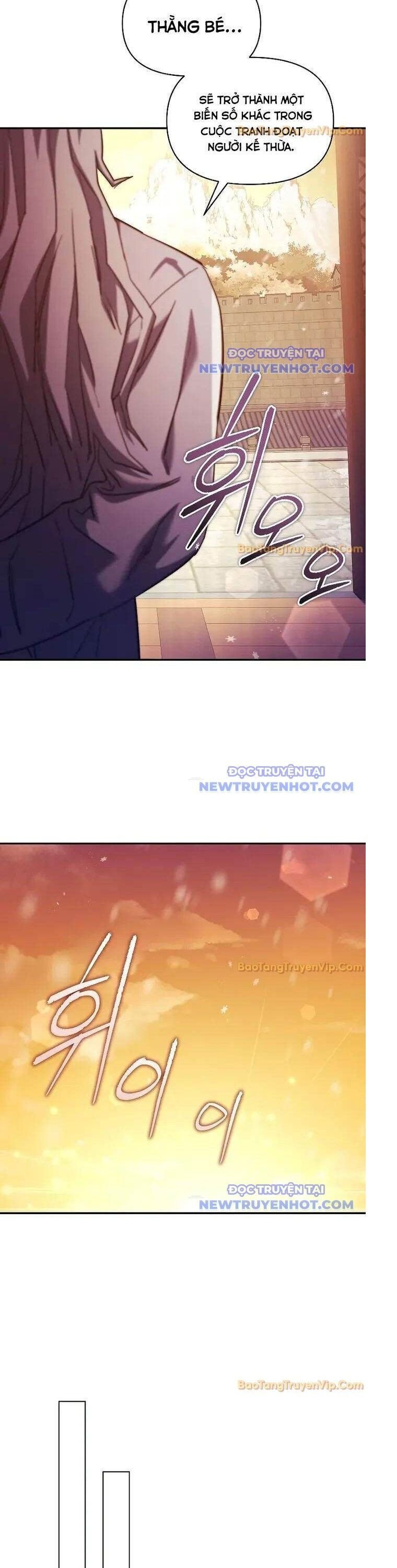 Ta Trở Thành Truyền Nhân Của Võ Thần Chapter 14 - Trang 2