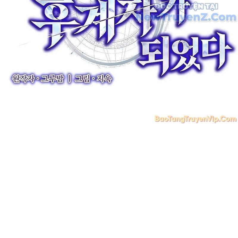 Ta Trở Thành Truyền Nhân Của Võ Thần Chapter 15.3 - Trang 2