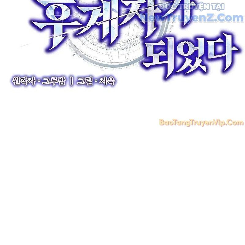 Ta Trở Thành Truyền Nhân Của Võ Thần Chapter 15.9 - Trang 2