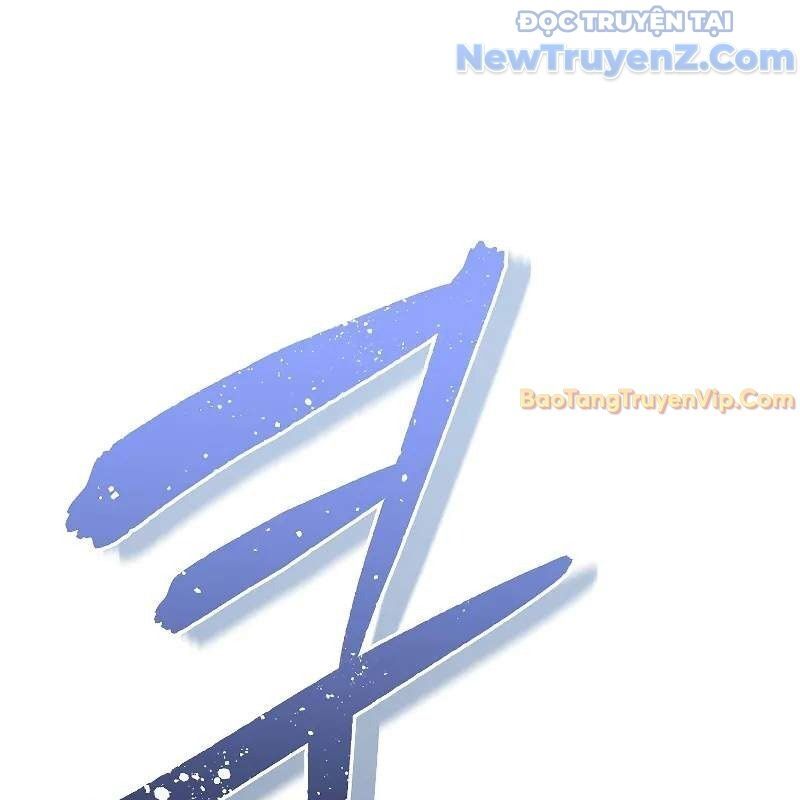 Ta Trở Thành Truyền Nhân Của Võ Thần Chapter 16.1 - Trang 2