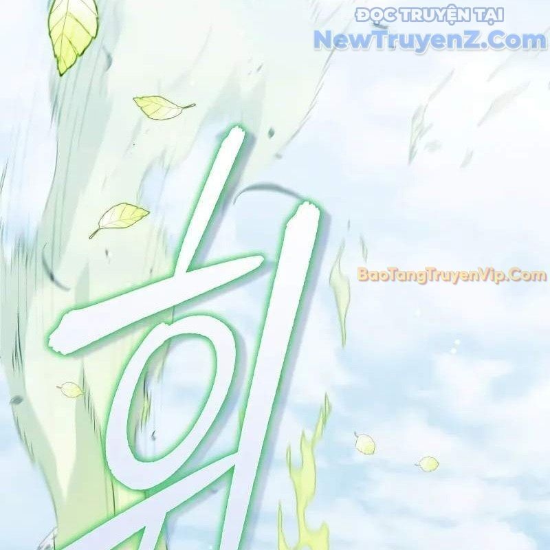 Ta Trở Thành Truyền Nhân Của Võ Thần Chapter 16.1 - Trang 2