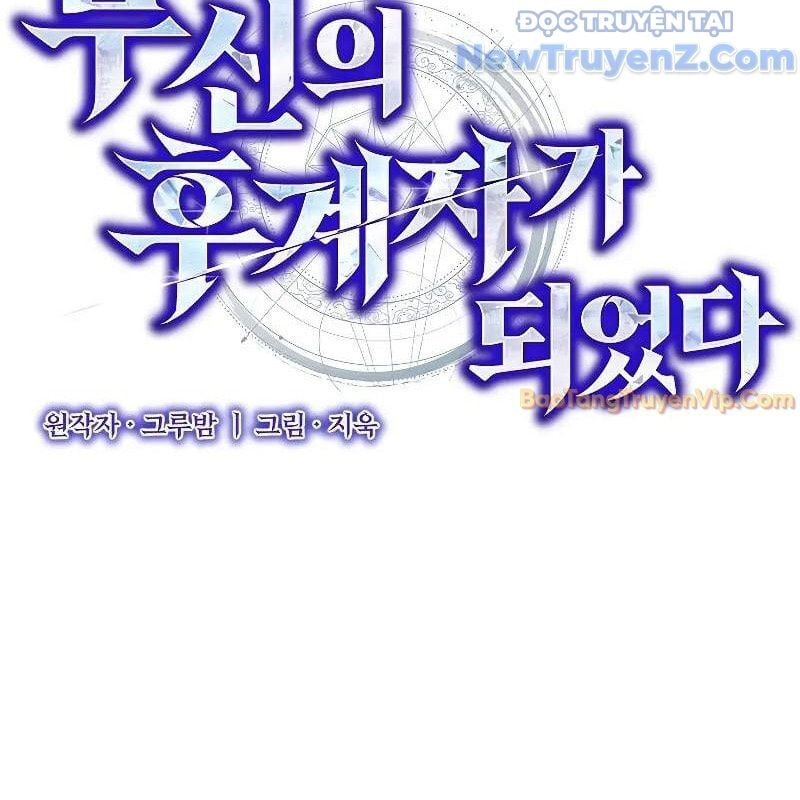 Ta Trở Thành Truyền Nhân Của Võ Thần Chapter 16 - Trang 2