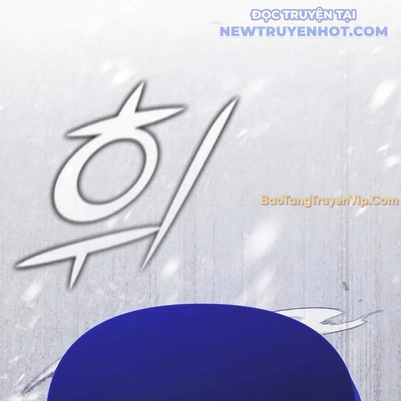 Ta Trở Thành Truyền Nhân Của Võ Thần Chapter 3.5 - Trang 2