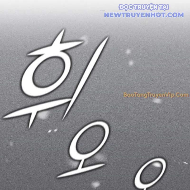 Ta Trở Thành Truyền Nhân Của Võ Thần Chapter 3.8 - Trang 2