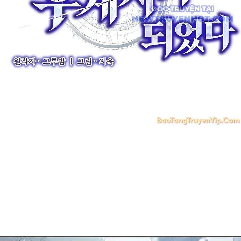 Ta Trở Thành Truyền Nhân Của Võ Thần Chapter 3.9 - Trang 2