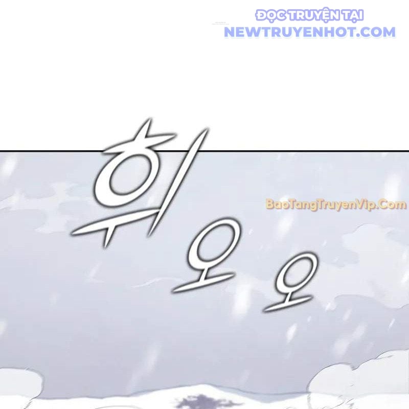 Ta Trở Thành Truyền Nhân Của Võ Thần Chapter 3 - Trang 2