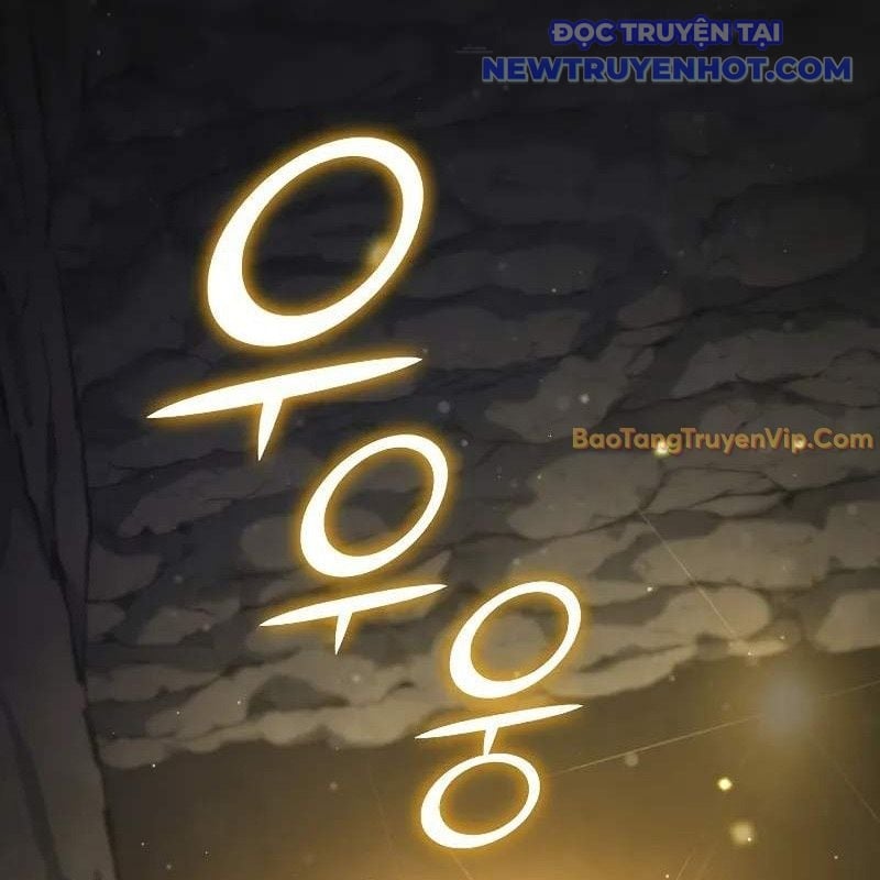 Ta Trở Thành Truyền Nhân Của Võ Thần Chapter 3 - Trang 2