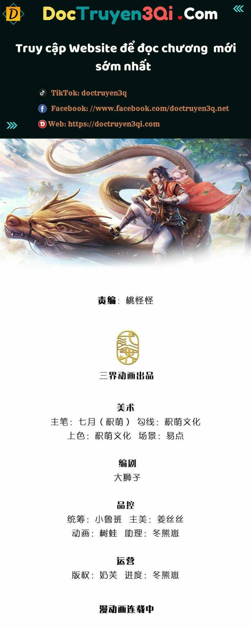 Ta Trở Về Từ Chư Thiên Vạn Giới Chapter 128 - Trang 2