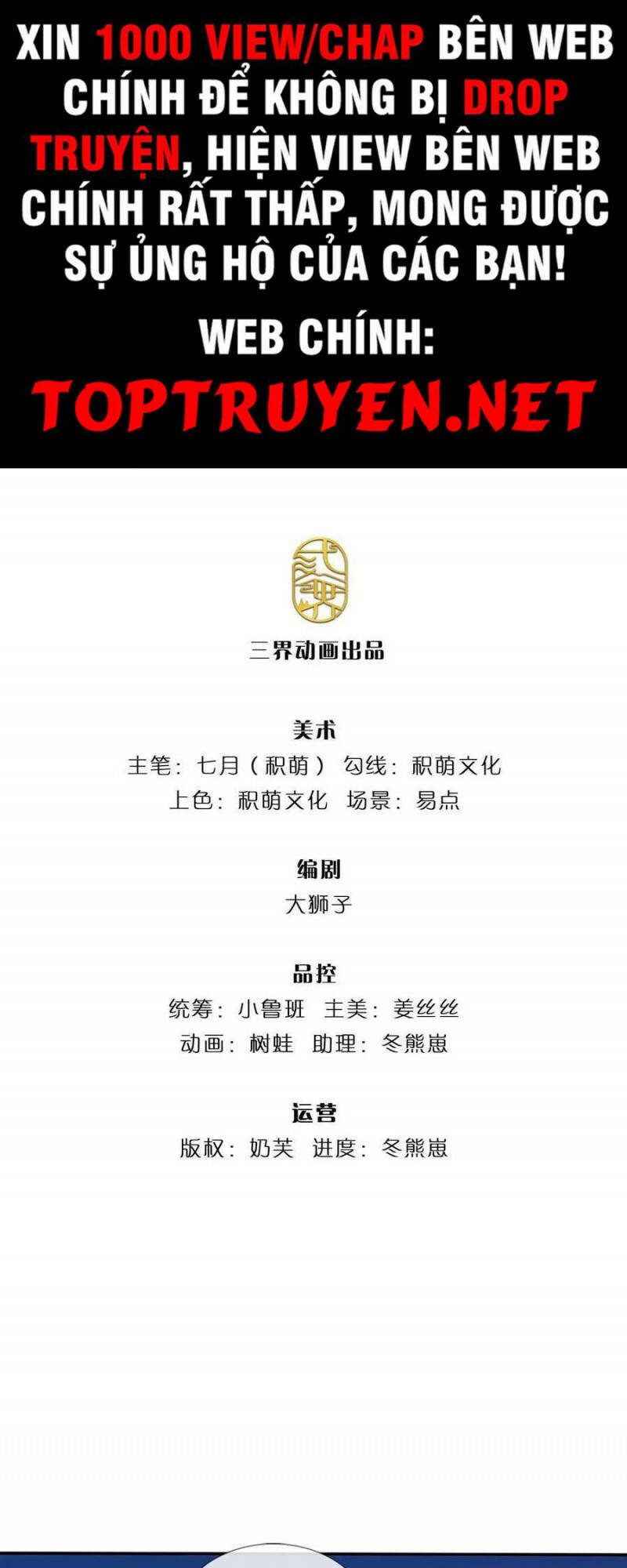 Ta Trở Về Từ Chư Thiên Vạn Giới Chapter 179 - Trang 2