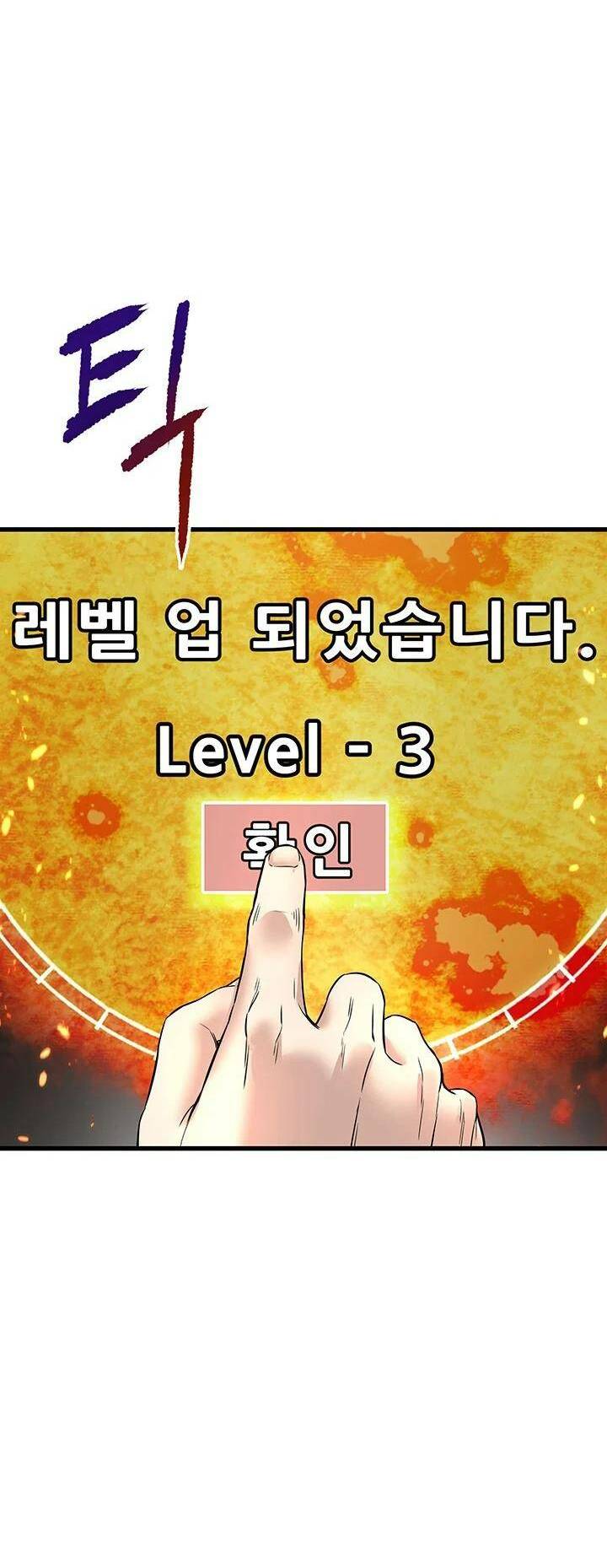 Ta Trở Về Từ Địa Ngục Chapter 0 - Trang 2