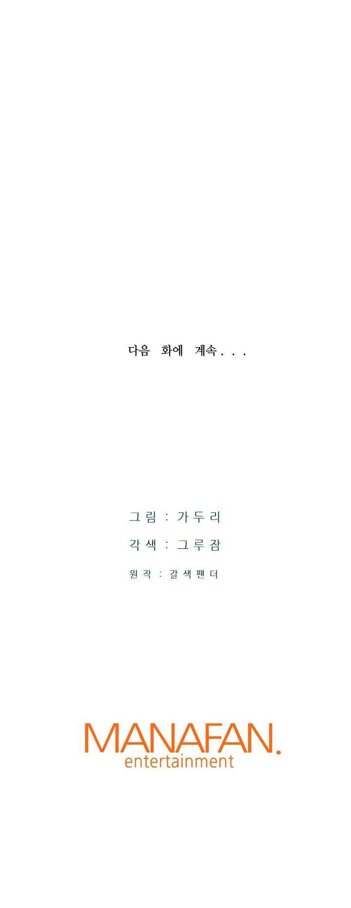 Ta Trở Về Từ Địa Ngục Chapter 10 - Trang 2