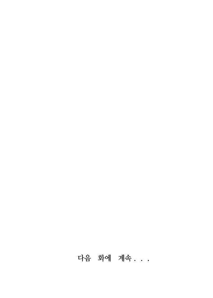 Ta Trở Về Từ Địa Ngục Chapter 13 - Trang 2