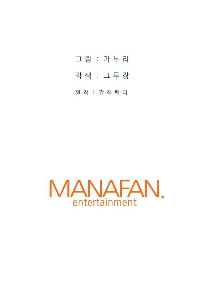 Ta Trở Về Từ Địa Ngục Chapter 13 - Trang 2