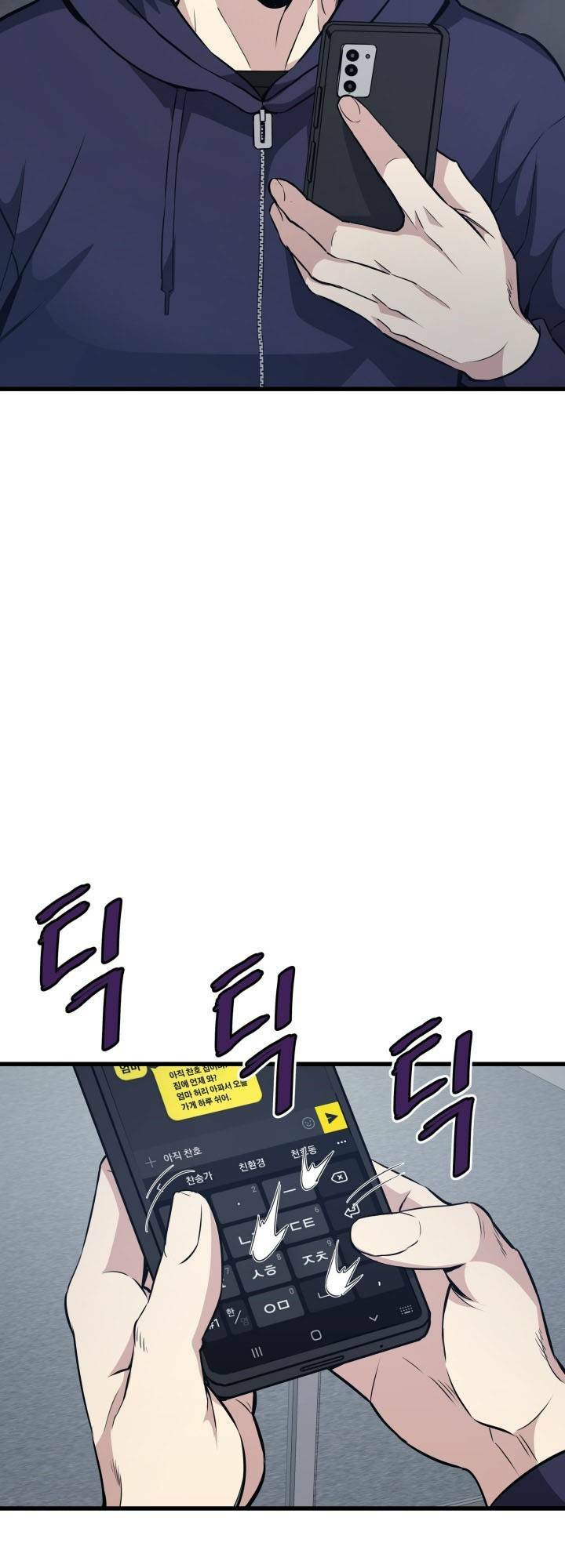 Ta Trở Về Từ Địa Ngục Chapter 17 - Trang 2