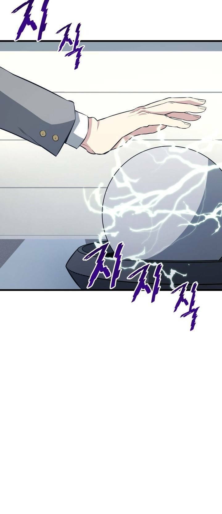 Ta Trở Về Từ Địa Ngục Chapter 17 - Trang 2