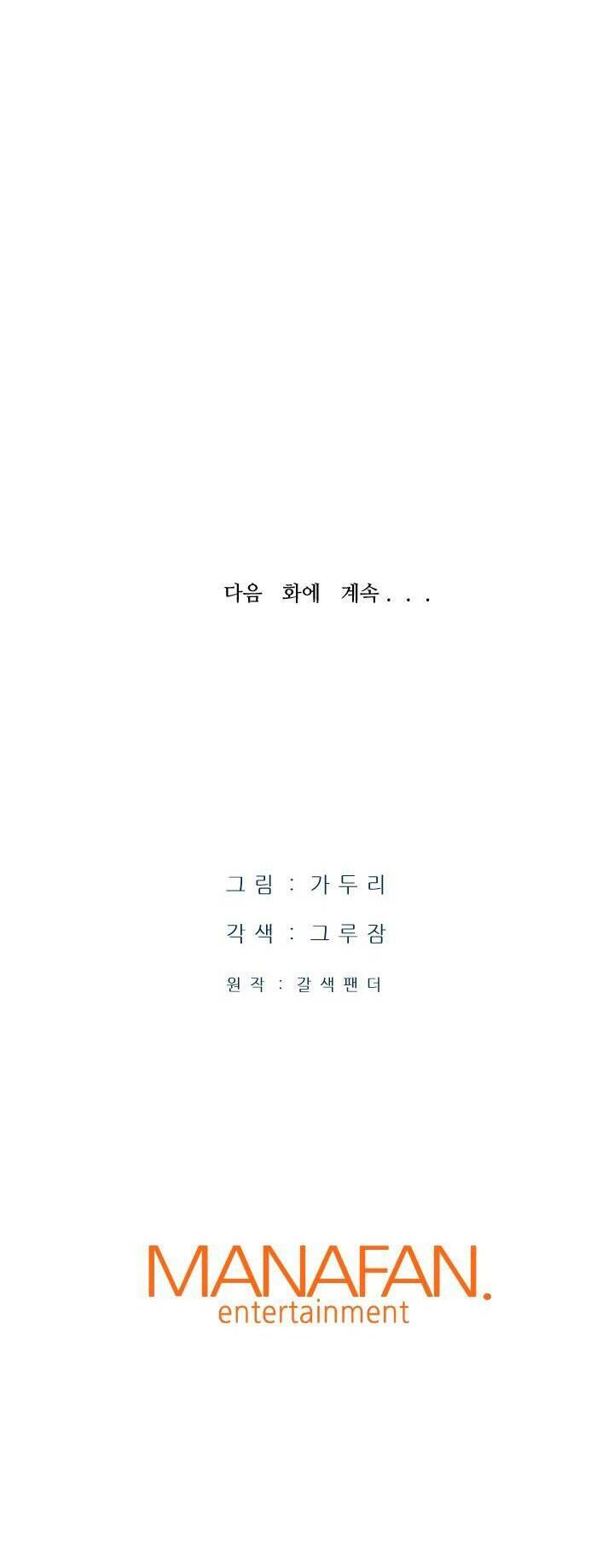 Ta Trở Về Từ Địa Ngục Chapter 18 - Trang 2