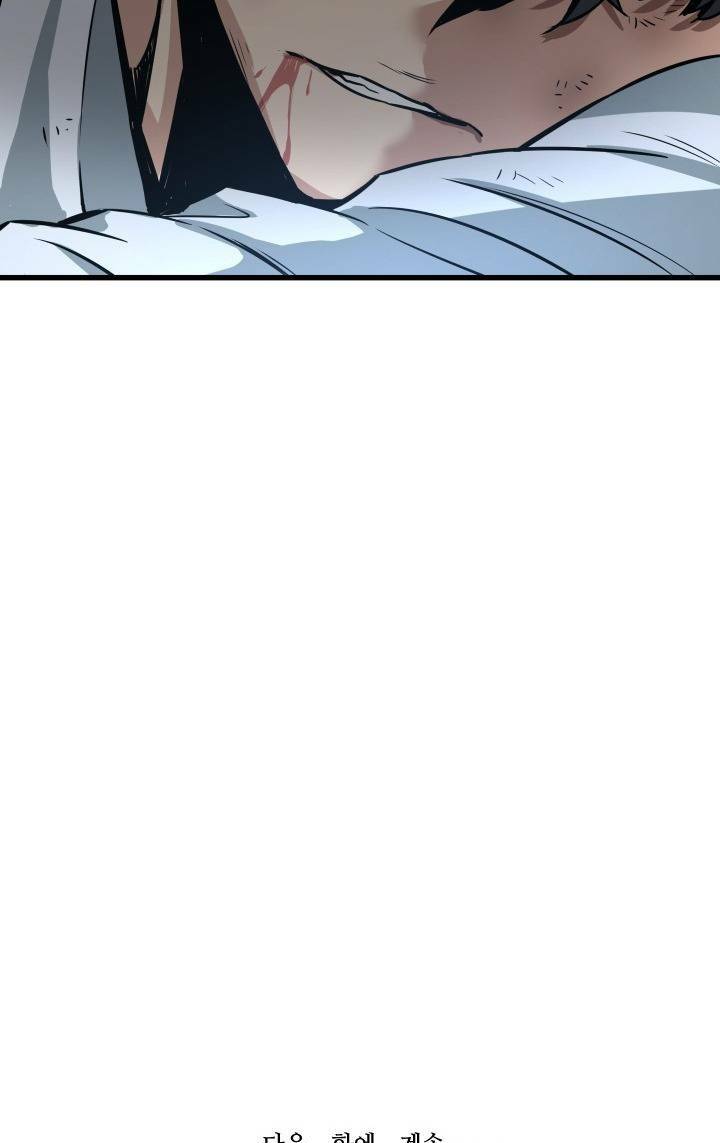 Ta Trở Về Từ Địa Ngục Chapter 2 - Trang 2