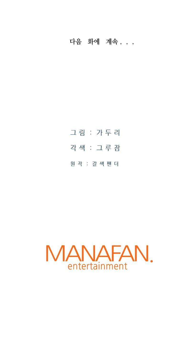 Ta Trở Về Từ Địa Ngục Chapter 26 - Trang 2