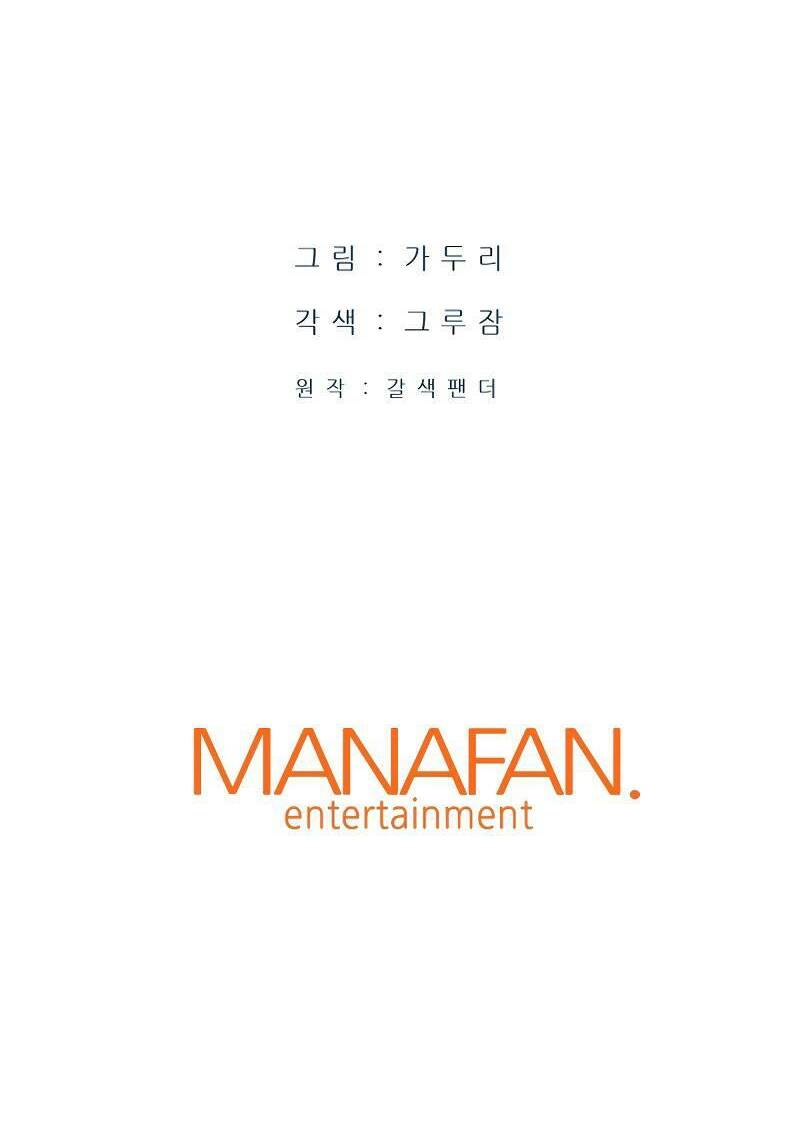 Ta Trở Về Từ Địa Ngục Chapter 32 - Trang 2