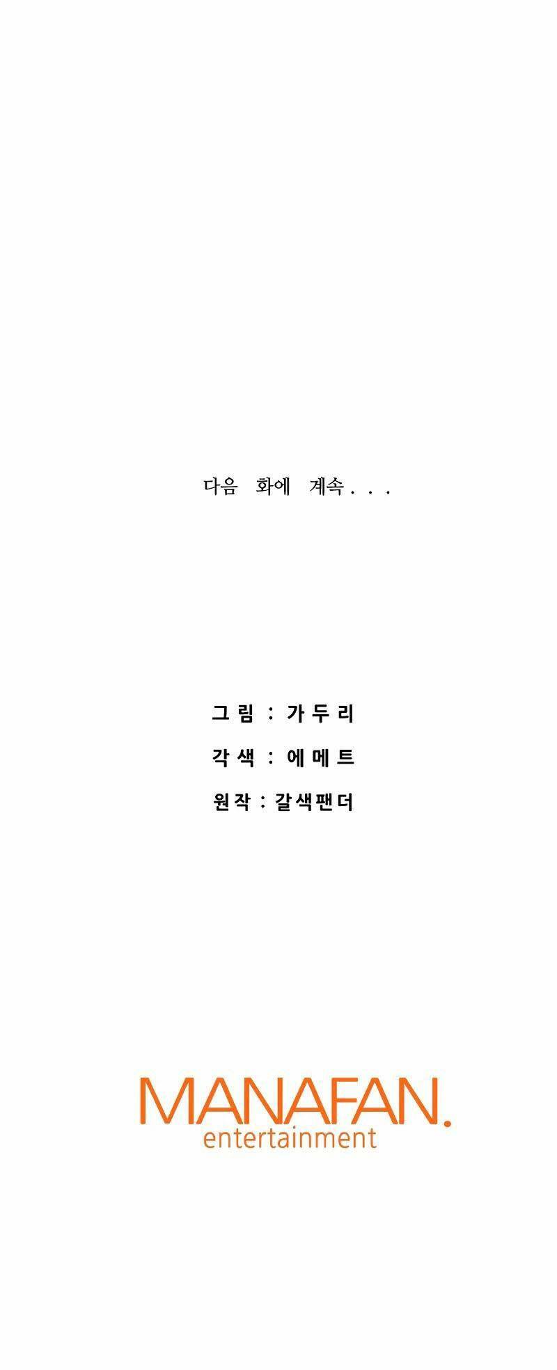 Ta Trở Về Từ Địa Ngục Chapter 41 - Trang 2