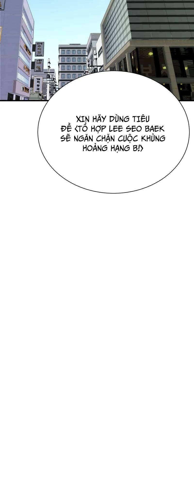 Ta Trở Về Từ Địa Ngục Chapter 44 - Trang 2