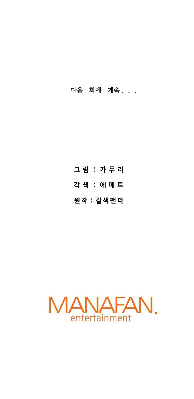 Ta Trở Về Từ Địa Ngục Chapter 44 - Trang 2