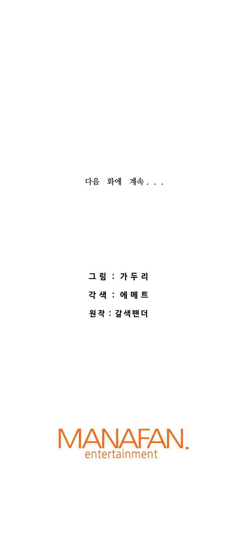 Ta Trở Về Từ Địa Ngục Chapter 46 - Trang 2