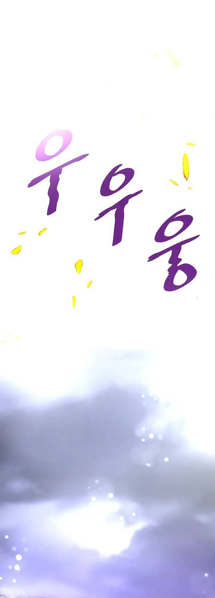 Ta Trở Về Từ Địa Ngục Chapter 47 - Trang 2