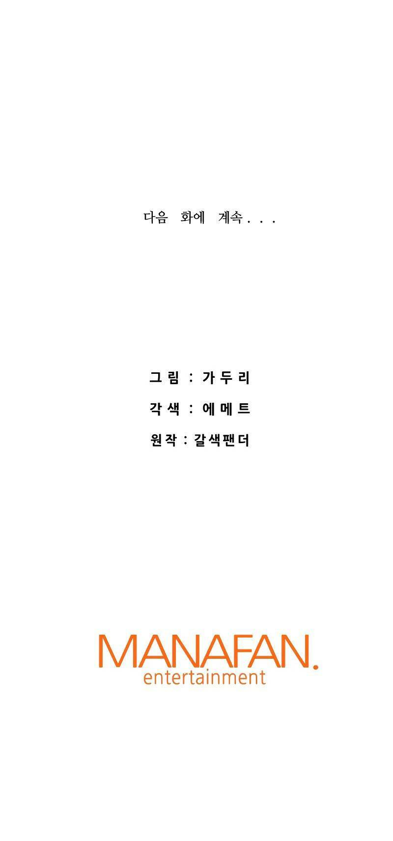 Ta Trở Về Từ Địa Ngục Chapter 49 - Trang 2