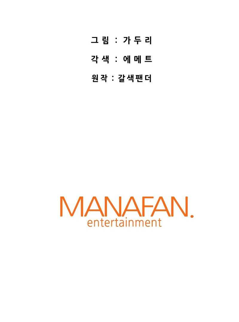 Ta Trở Về Từ Địa Ngục Chapter 50 - Trang 2