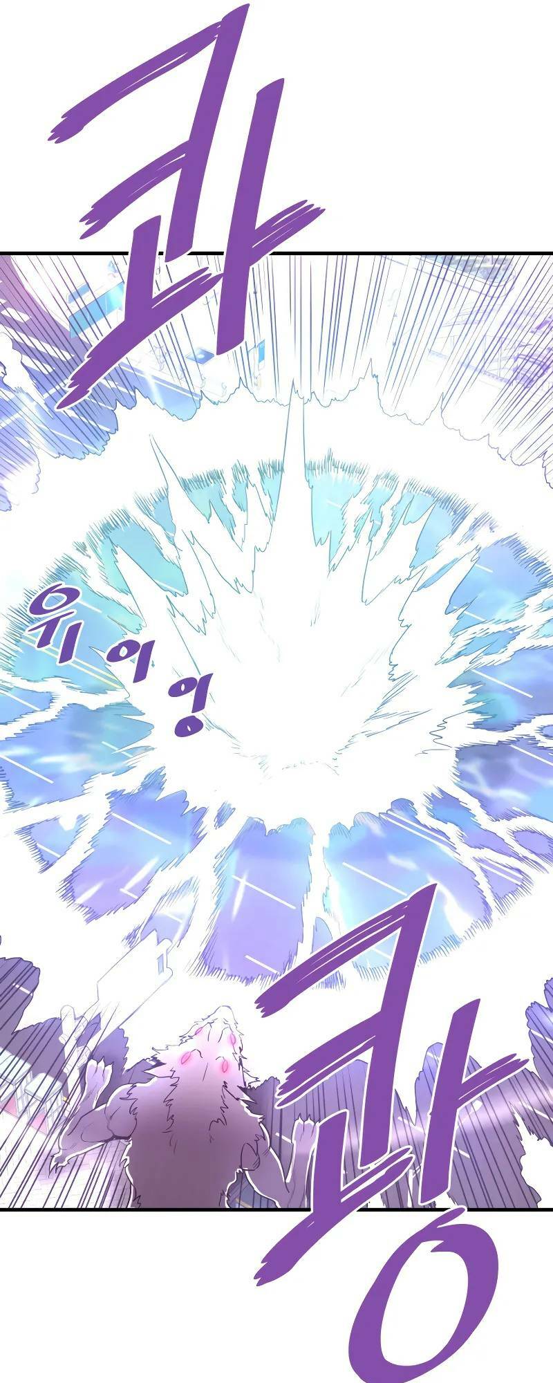 Ta Trở Về Từ Địa Ngục Chapter 51 - Trang 2