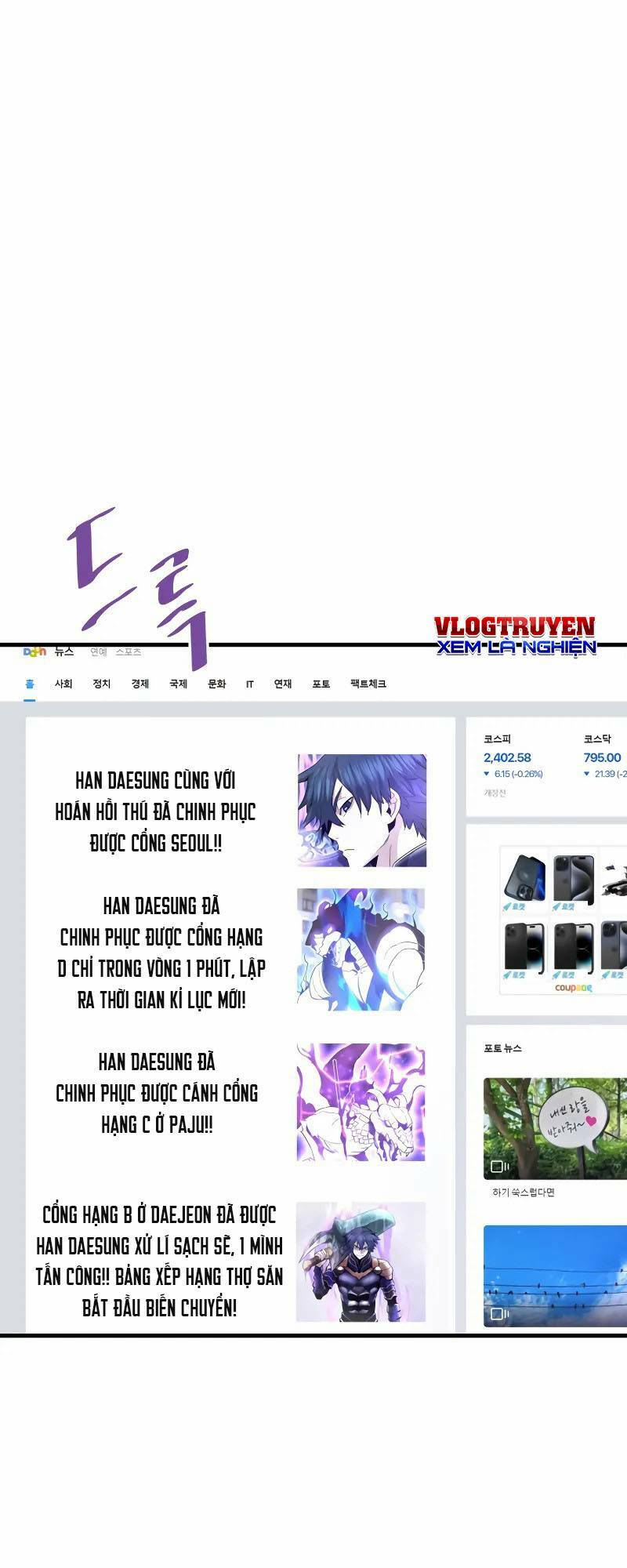 Ta Trở Về Từ Địa Ngục Chapter 54 - Trang 2