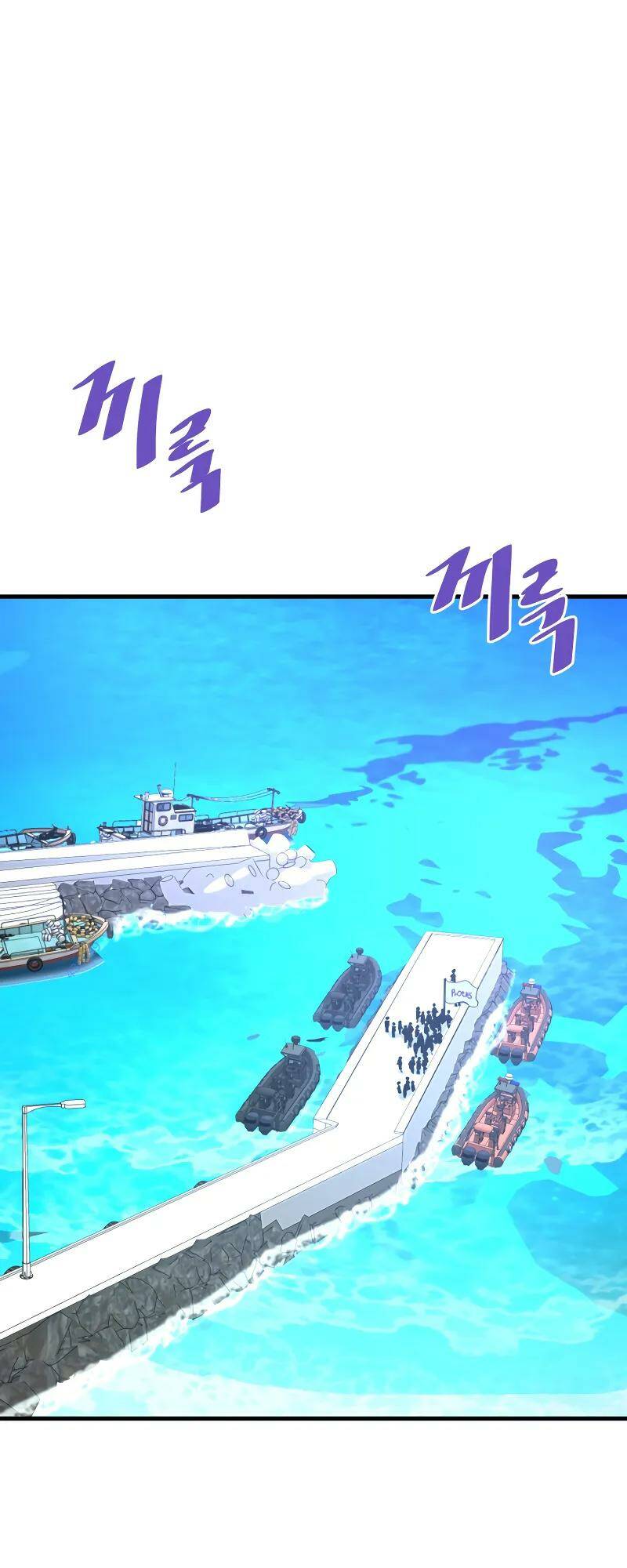 Ta Trở Về Từ Địa Ngục Chapter 55 - Trang 2