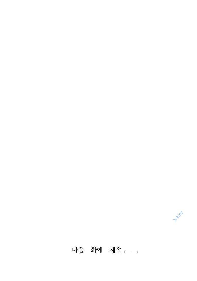 Ta Trở Về Từ Địa Ngục Chapter 62 - Trang 2