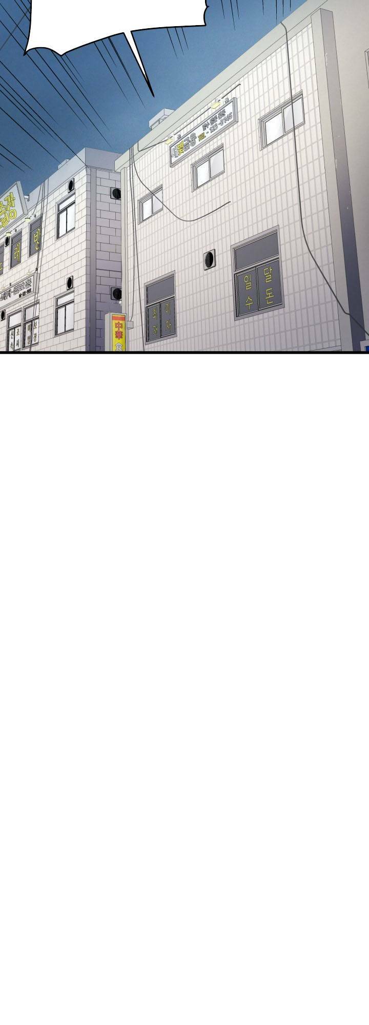 Ta Trở Về Từ Địa Ngục Chapter 9 - Trang 2