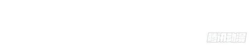 Ta Trở Về Từ Thế Giới Tu Tiên Chapter 107 - Trang 2