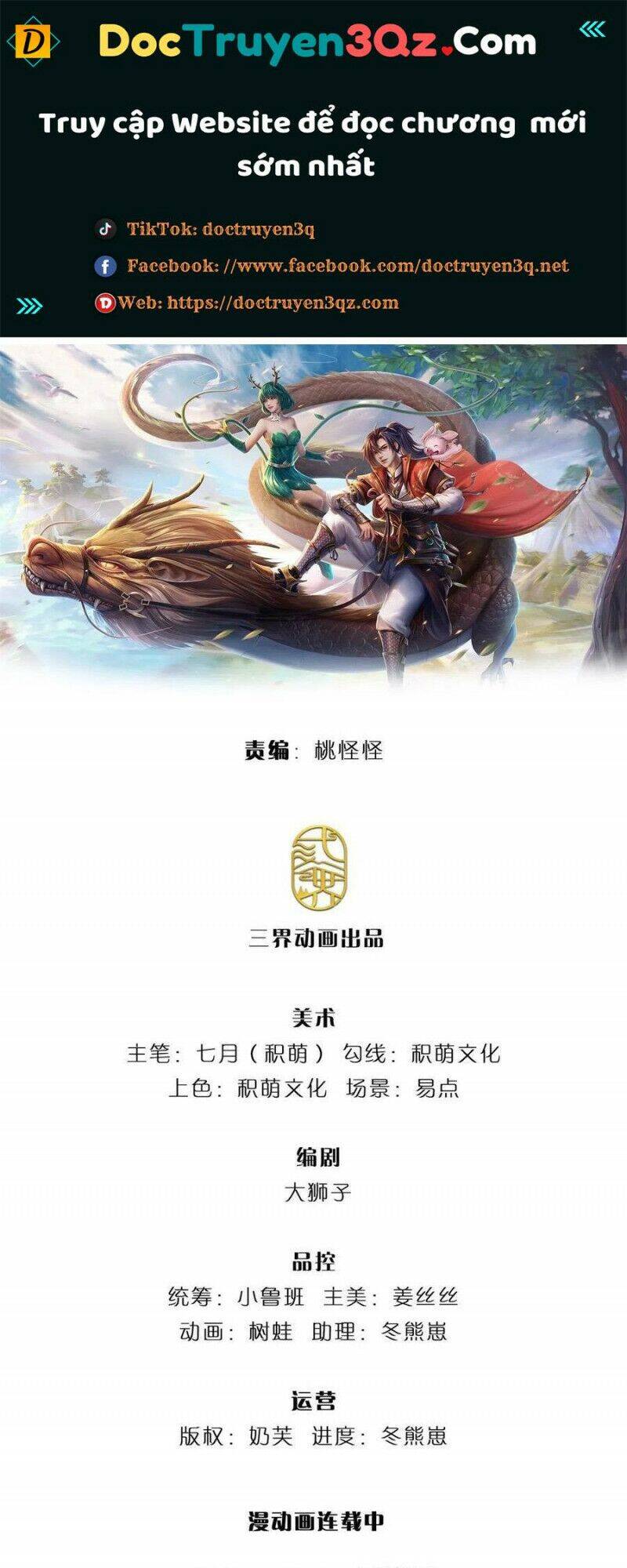 Ta Trở Về Từ Thế Giới Tu Tiên Chapter 112 - Trang 2