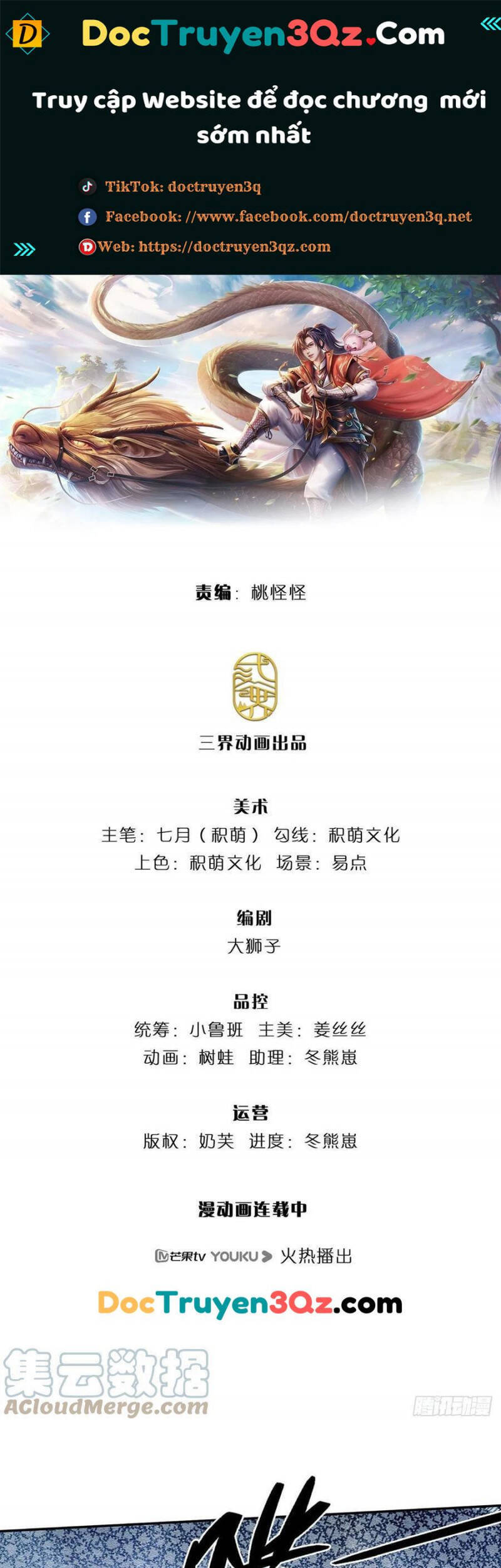 Ta Trở Về Từ Thế Giới Tu Tiên Chapter 113 - Trang 2