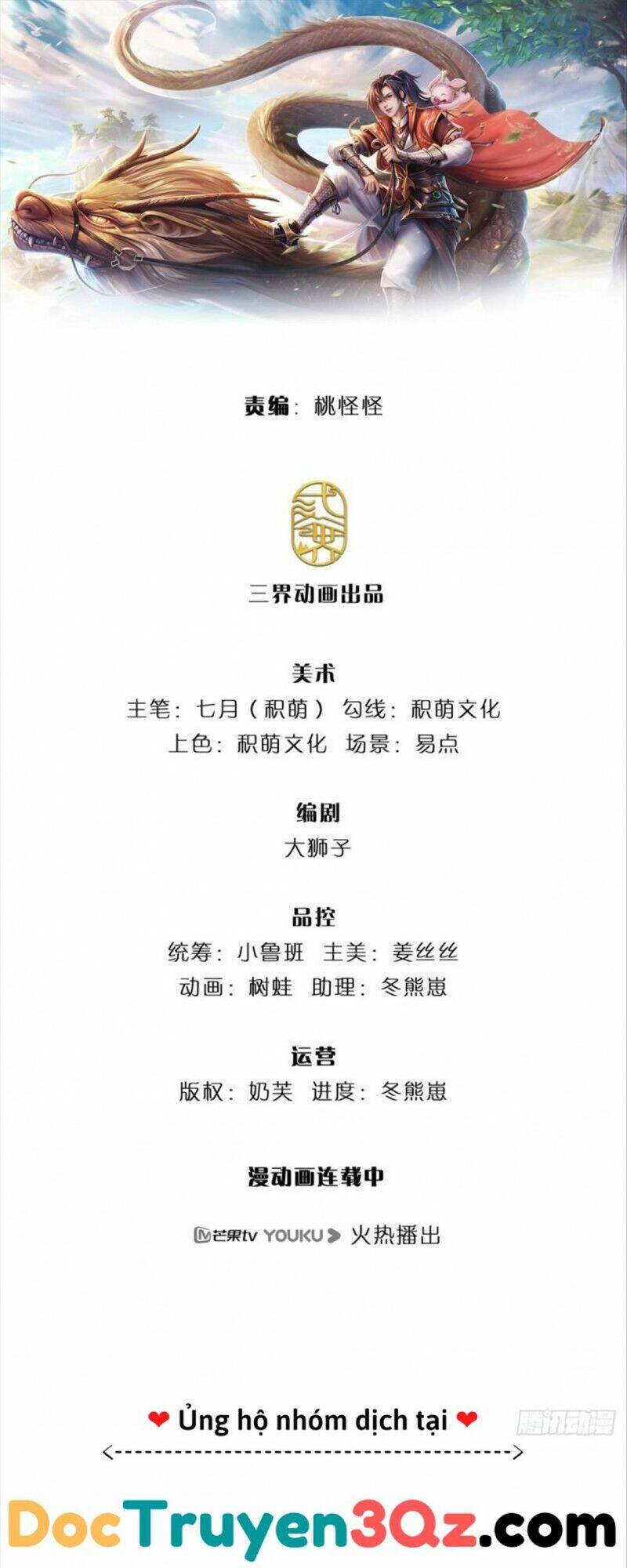 Ta Trở Về Từ Thế Giới Tu Tiên Chapter 117 - Trang 2