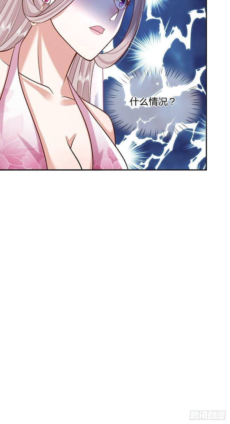 Ta Trở Về Từ Thế Giới Tu Tiên Chapter 135 - Trang 2