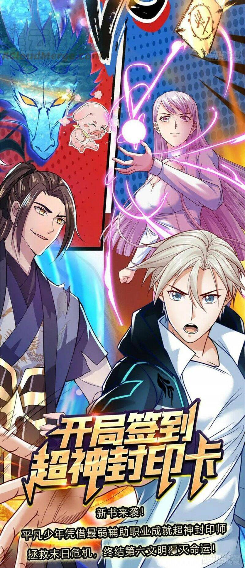 Ta Trở Về Từ Thế Giới Tu Tiên Chapter 155 - Trang 2