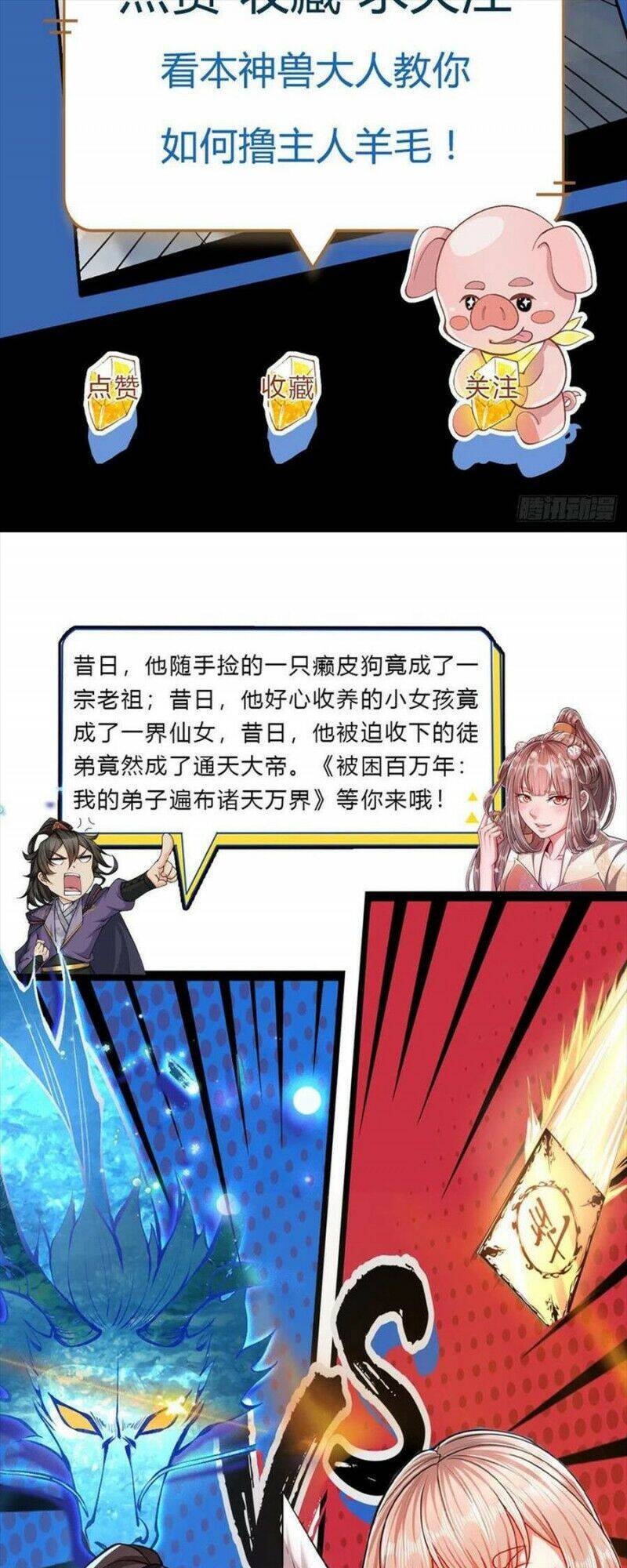 Ta Trở Về Từ Thế Giới Tu Tiên Chapter 156 - Trang 2