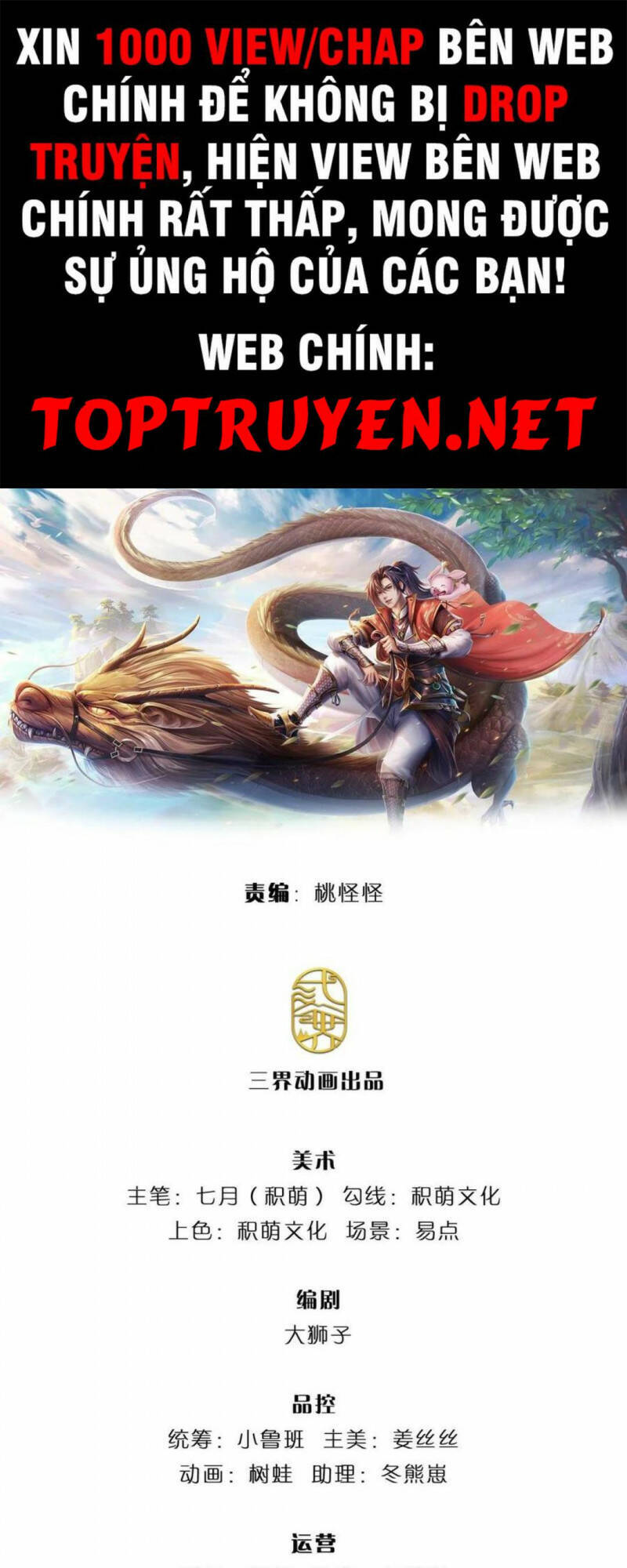 Ta Trở Về Từ Thế Giới Tu Tiên Chapter 180 - Trang 2