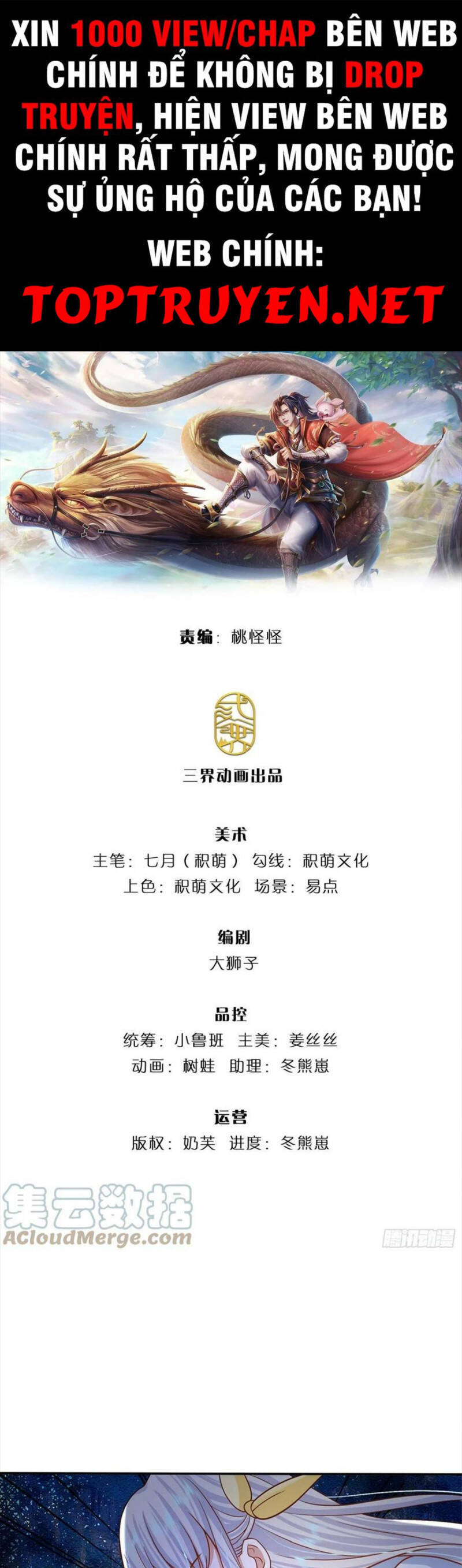 Ta Trở Về Từ Thế Giới Tu Tiên Chapter 182 - Trang 2