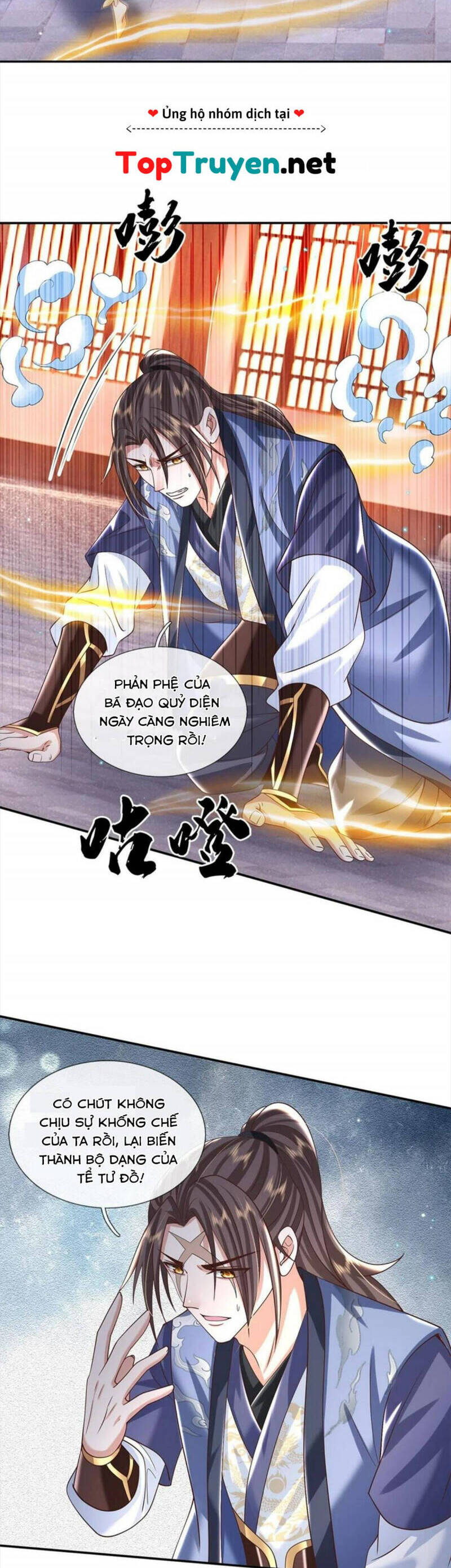 Ta Trở Về Từ Thế Giới Tu Tiên Chapter 182 - Trang 2