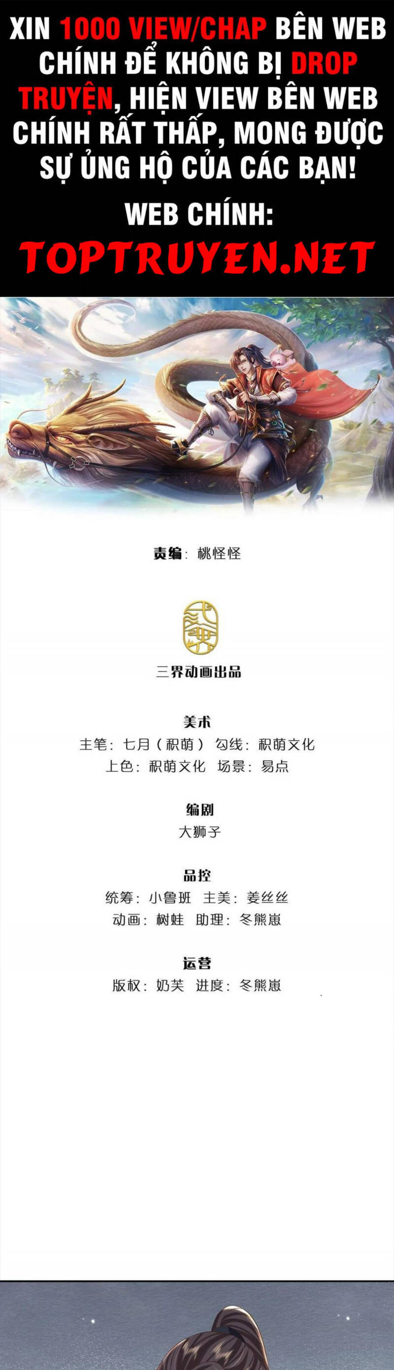 Ta Trở Về Từ Thế Giới Tu Tiên Chapter 184 - Trang 2