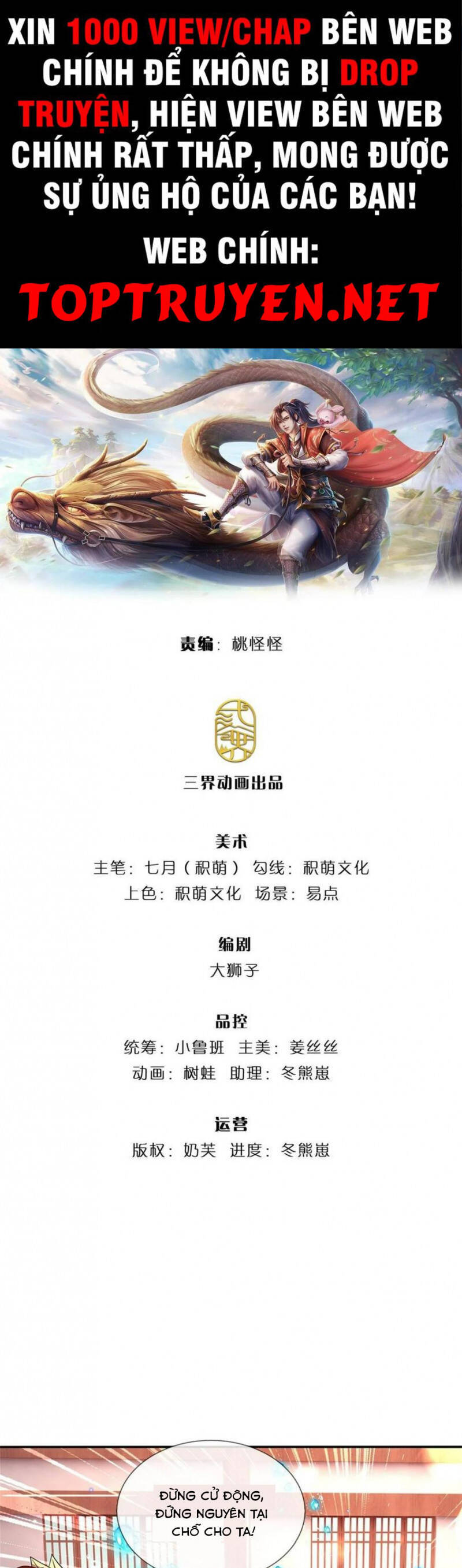 Ta Trở Về Từ Thế Giới Tu Tiên Chapter 186 - Trang 2