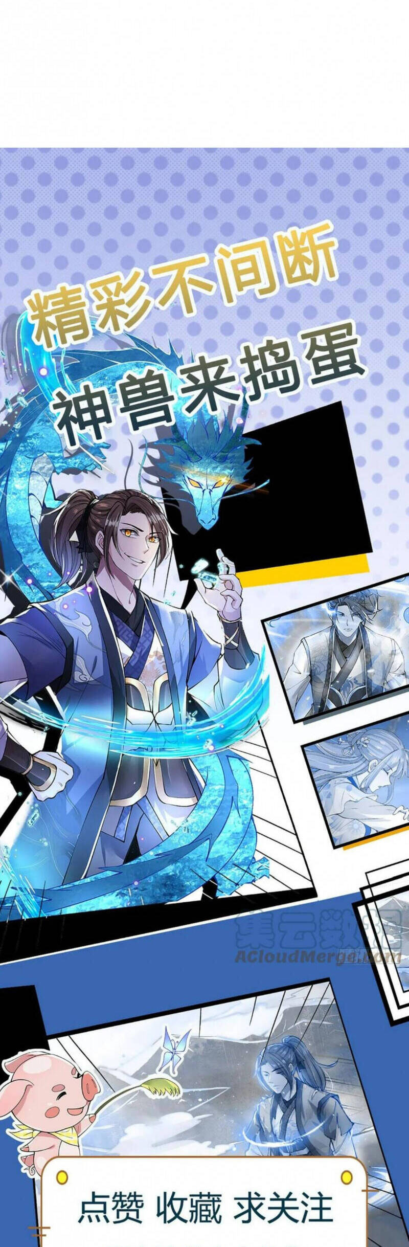 Ta Trở Về Từ Thế Giới Tu Tiên Chapter 186 - Trang 2